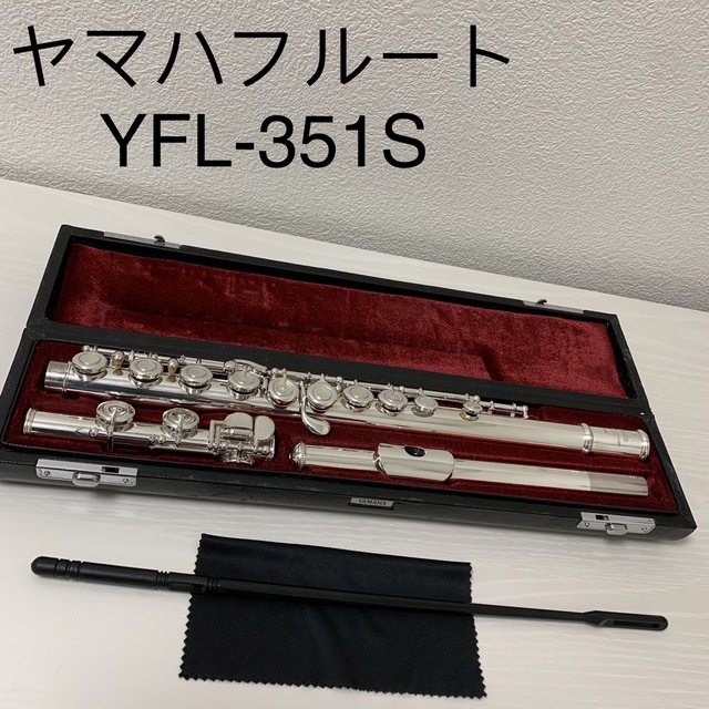 ヤマハフルート　YFL-351S  楽器の管楽器(フルート)の商品写真