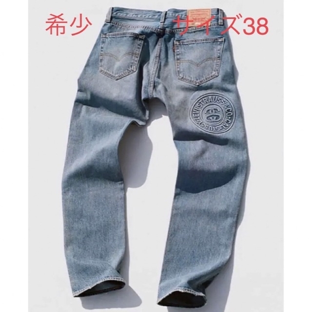 ファッション Stussy - STUSSY x 501 Embossed Levi's デニム+ジーンズ