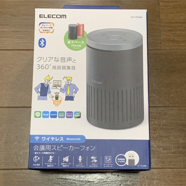 ELECOM(エレコム)の新品 エレコム LBT-SP02BK 会議用Bluetoothマイクスピーカー 楽器のレコーディング/PA機器(マイク)の商品写真