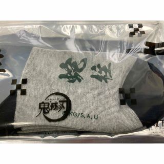 クツシタヤ(靴下屋)の新品　靴下屋　鬼滅コラボ　ソックス(ソックス)