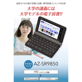 CASIO - CASIO JF-Z200 電卓 12桁の通販 by snknc326's shop｜カシオ