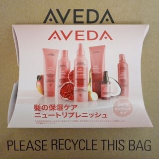 アヴェダ(AVEDA)のAVEDA　お試し品(オイル/美容液)