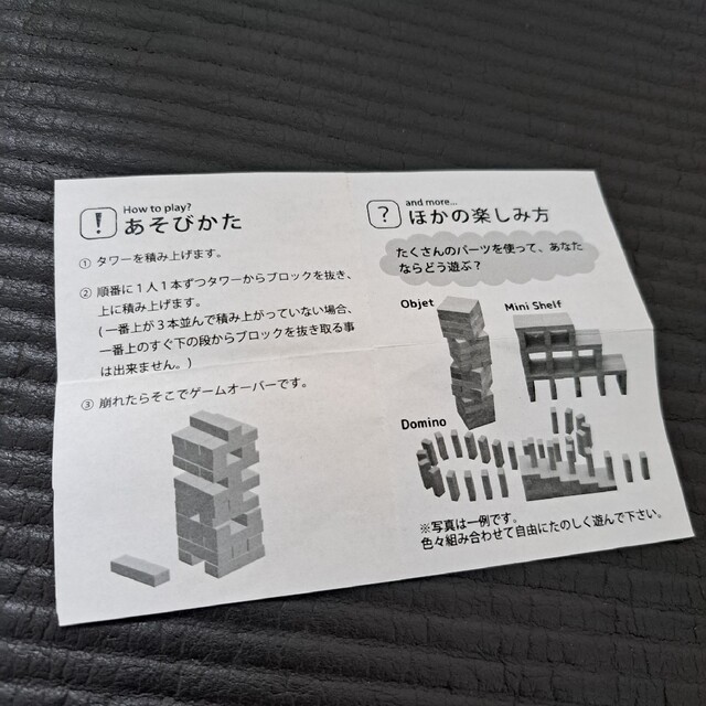 【未使用に近い】木製バランスブロック 知育玩具 キッズ/ベビー/マタニティのおもちゃ(積み木/ブロック)の商品写真