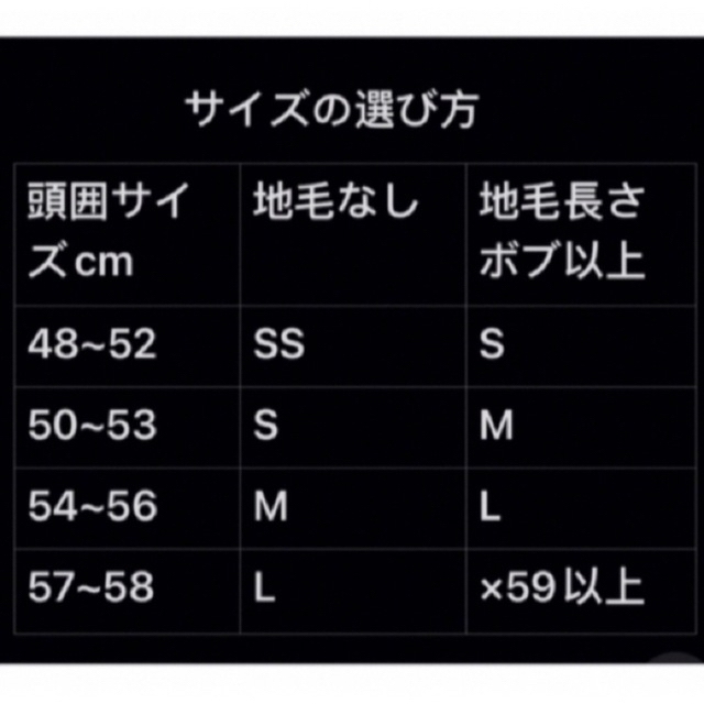 限定カラー　ボブヘア　百合子ウィッグ 5