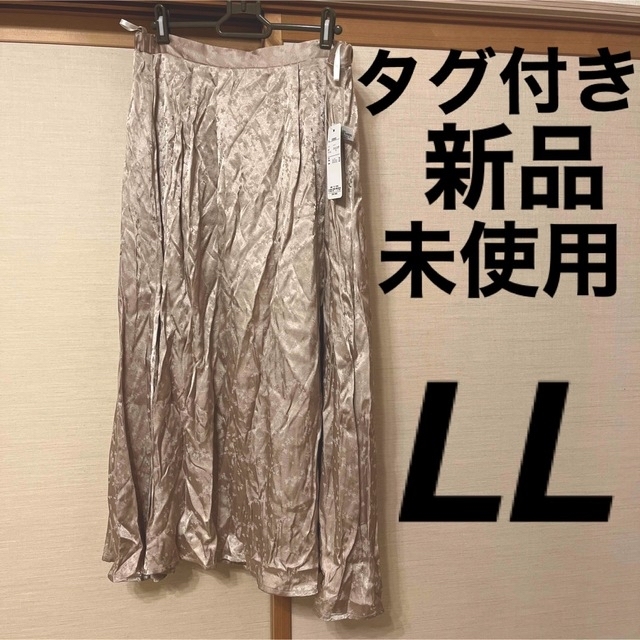 ☆未使用 素敵❗️ダウンジャケット&スカート 13号