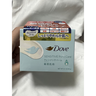 ダヴ(Dove（Unilever）)の新品 Dove クレンジングバーム 敏感肌用(クレンジング/メイク落とし)