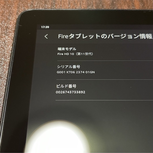 【美品】Amazon Fire HD 10 第11世代 32GB ブラック 3