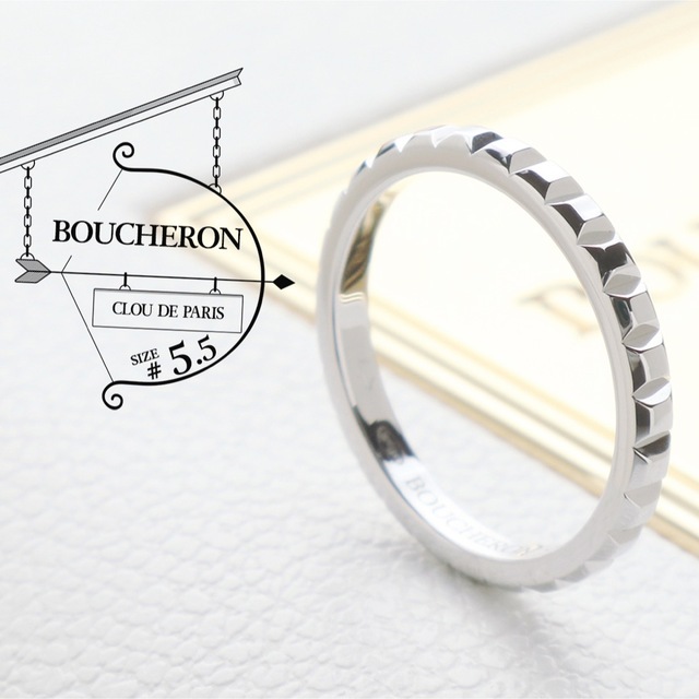 SALE/55%OFF】 BOUCHERON 5.5号 #46 リング 950 Pt パリ ド クル