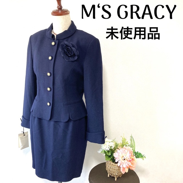 M'S GRACY - タグ付未使用品 エムズグレイシー ネイビースーツ ...