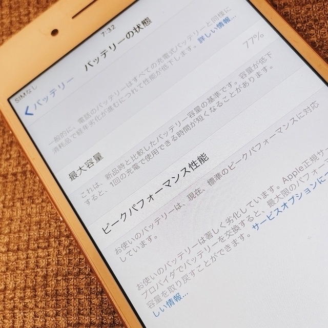 iPhone(アイフォーン)のiPhone6s docomo 64GB ローズゴールド 本体のみ スマホ/家電/カメラのスマートフォン/携帯電話(スマートフォン本体)の商品写真