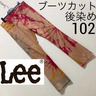 リー(Lee)のレア■Lee リー■102 ブーツカット 後染めタイダイ デニム ジーンズ 30(デニム/ジーンズ)