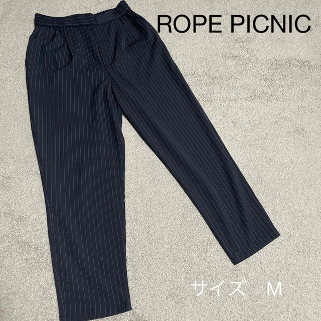 Rope ロペピクニック ストレッチクロップドパンツ ネイビーストライプ 36 キレイめ