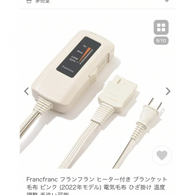 Francfranc(フランフラン)の新品　フランフラン　ヒーター付きブランケット　ピンク スマホ/家電/カメラの冷暖房/空調(電気毛布)の商品写真