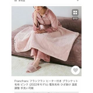 フットウォーマー 7段階温度調整 10秒速熱の通販 by redw400's shop