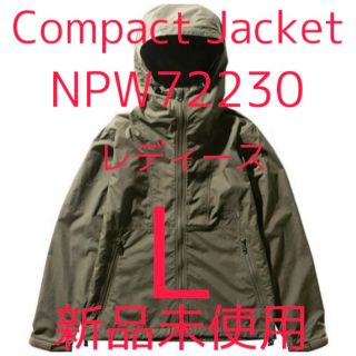 ザノースフェイス(THE NORTH FACE)の【新品未使用】ノースフェイス コンパクトジャケット  レディース　L(ナイロンジャケット)