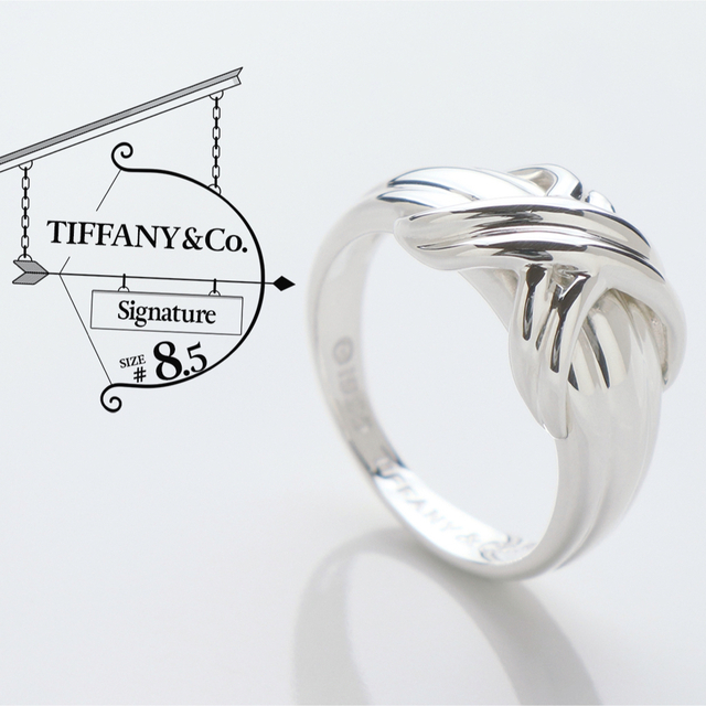 美品 TIFFANY ティファニー シグネチャー リング 925 指輪 8.5号