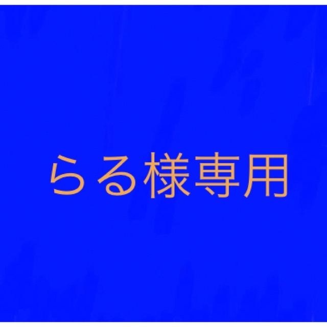 メゾンキツネ　スリムスウェット　ブラック　レディース　Mサイズ