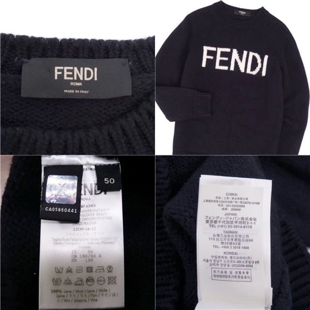 美品 フェンディ FENDI ニット セーター ロングスリーブ ロゴ ウール トップス メンズ 50(M相当) ブラック