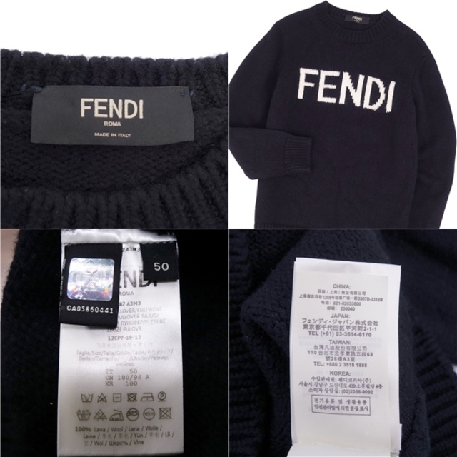 FENDI - 美品 フェンディ FENDI ニット セーター ロングスリーブ ロゴ