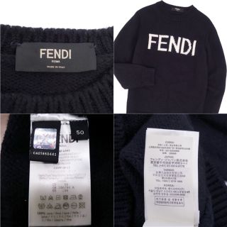 美品 フェンディ FENDI ニット セーター ロングスリーブ ロゴ ウール