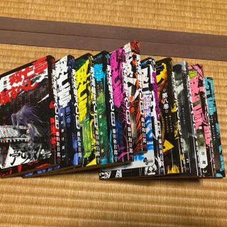 ショウガクカン(小学館)の双亡亭壊すべし 1〜11(少年漫画)