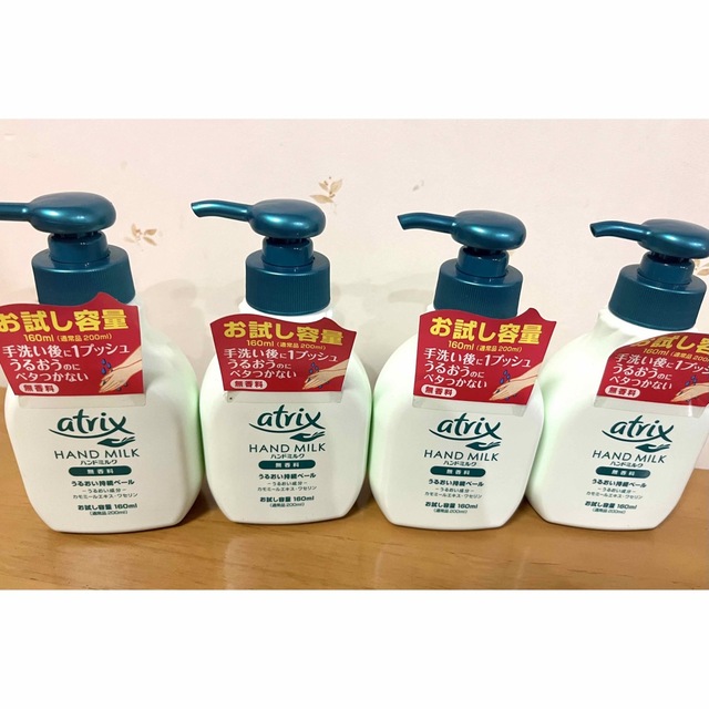 再入荷/予約販売! アトリックス ハンドミルク つめかえ用 160ml 160ml