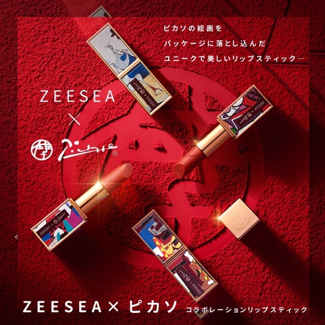 ZEESEA(ズーシー)のZEESEA ズーシー ピカソ ベルベット マット リップ 口紅 920 コスメ/美容のベースメイク/化粧品(口紅)の商品写真