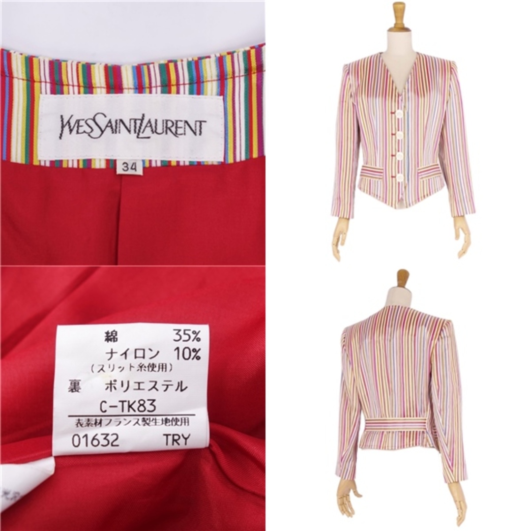 Saint Laurent(サンローラン)の美品 Vintage イヴサンローラン Yves Saint Laurent ジャケット ノーカラージャケット ストライプ柄 アウター レディース 34(S相当) マルチカラー レディースのジャケット/アウター(その他)の商品写真