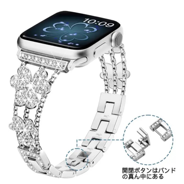 Apple Watch(アップルウォッチ)のアップルウォッチ　バンド　シルバー　SNS 大人気　クローバー スマホ/家電/カメラのスマホアクセサリー(iPhoneケース)の商品写真