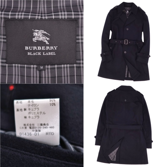 美品 バーバリー ブラックレーベル BURBERRY BLACK LABEL コート トレンチコート シングル 裏チェック ウール アウター メンズ  M ブラック