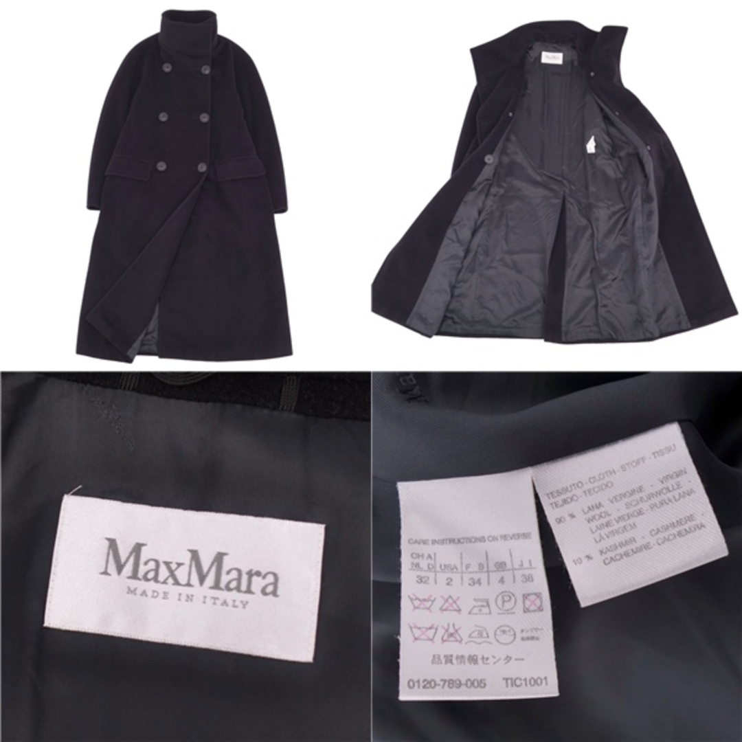 美品 マックスマーラ Max Mara コート ロングコート 白タグ ウール カシミヤ オーバーサイズ レディース アウター IJ36 USA2  FB34(S相当) ブラック