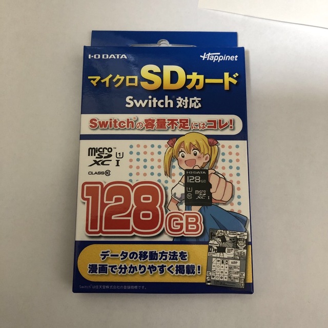 マイクロSDカード 128GB エンタメ/ホビーのゲームソフト/ゲーム機本体(その他)の商品写真