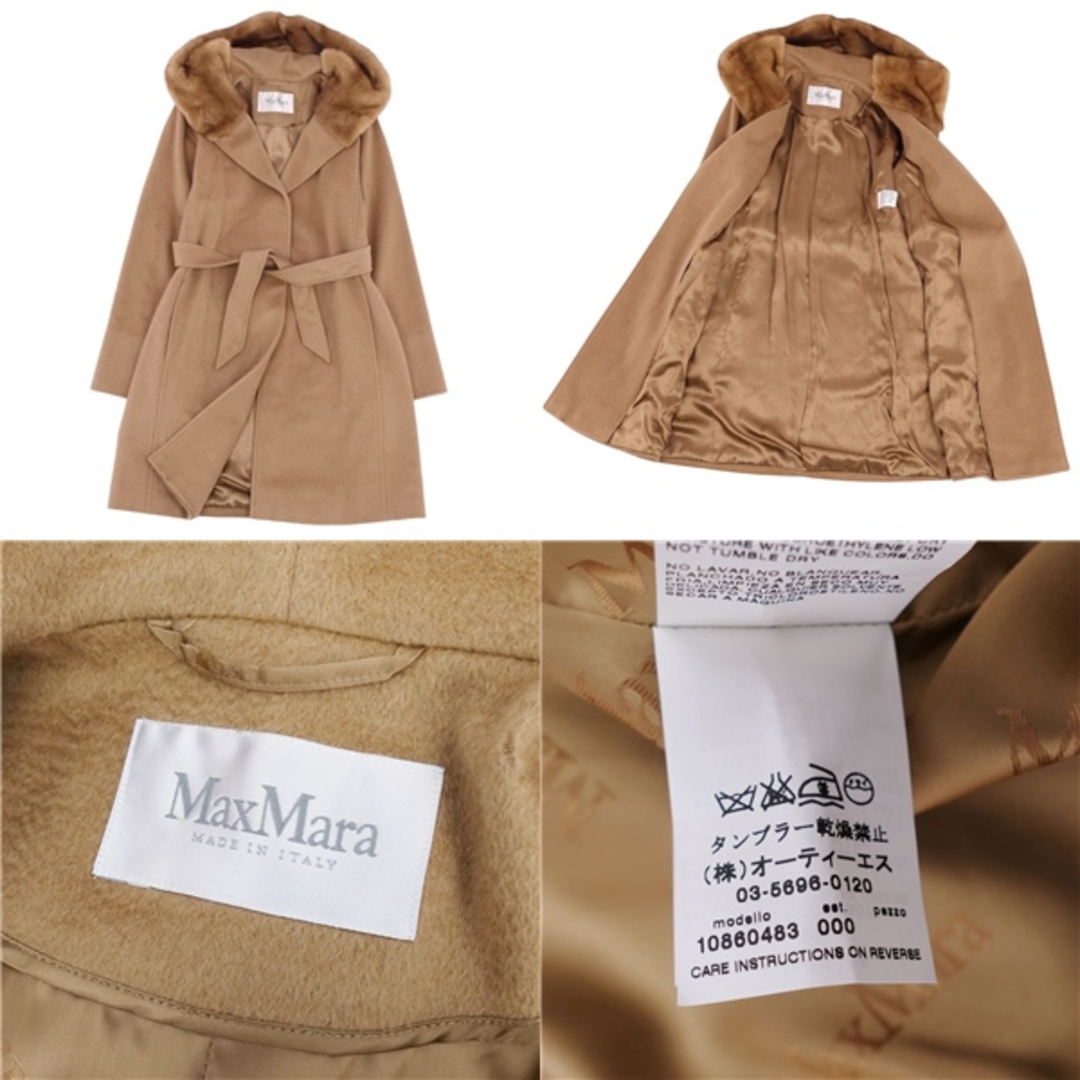 極美品 マックスマーラ Max Mara コート 白タグ キャメルヘアー ミンクファー ラップコート フード付き レディース アウター IJ42  USA8 FB40(M相当) ベージュ