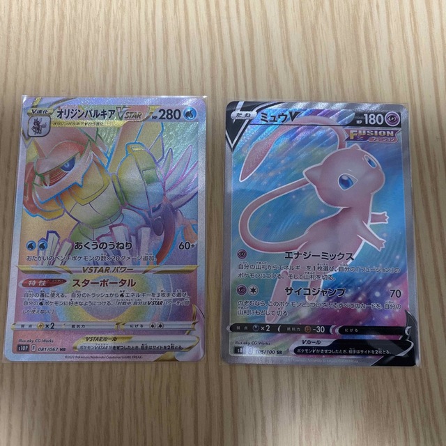 ミュウv srオリジンパルキアvstar hrほか