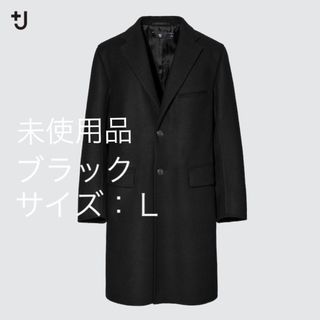 ユニクロ オンライン チェスターコート(メンズ)の通販 83点 | UNIQLOの