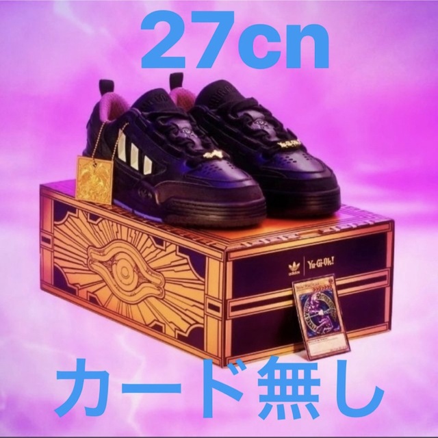 靴/シューズ遊戯王 × adidas ADI2000 遊戯の世界 ブラックマジシャン