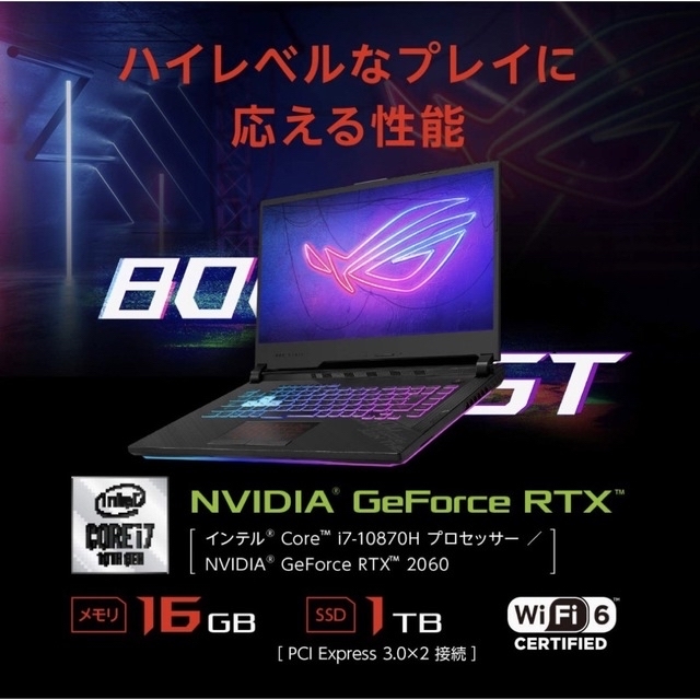 ASUS ゲーミングノートパソコン ROG Strix G15 G512LVセール