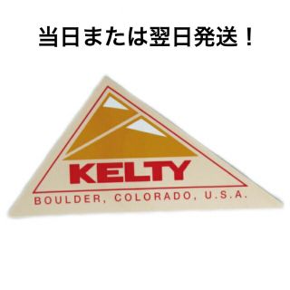 ケルティ(KELTY)の【 新品未使用 】 KELTY ケルティ ロゴステッカー ロゴ ステッカー M(その他)