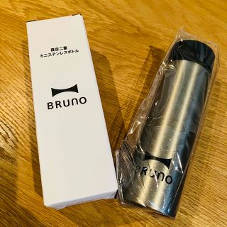 ブルーノ(BRUNO)の【新品】BRUNO 真空二重ミニステンレスボトル(タンブラー)