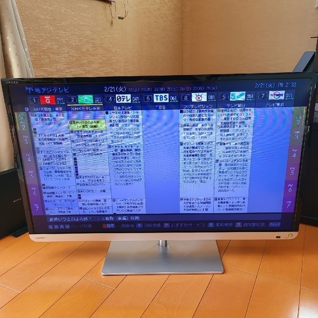 東芝(トウシバ)の【引取限定】 TOSHIBA REGZA 液晶カラーテレビ　32J7　中古 スマホ/家電/カメラのテレビ/映像機器(テレビ)の商品写真