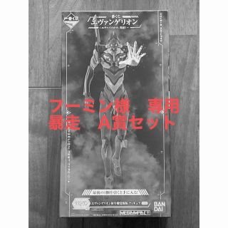 バンダイ(BANDAI)の一番くじ エヴァンゲリオン　ラストワン賞　フィギュア(アニメ/ゲーム)