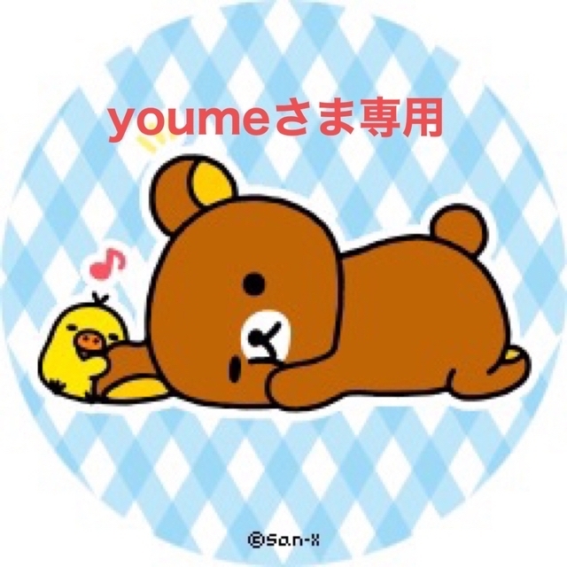 正規激安 youmeさま専用 ランチボックス巾着 正規激安 youmeさま専用 ランチボックス巾着