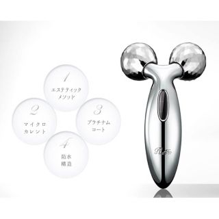 リファ(ReFa)のReFa CARAT リファカラット　美容器具　ダイエット(フェイスローラー/小物)