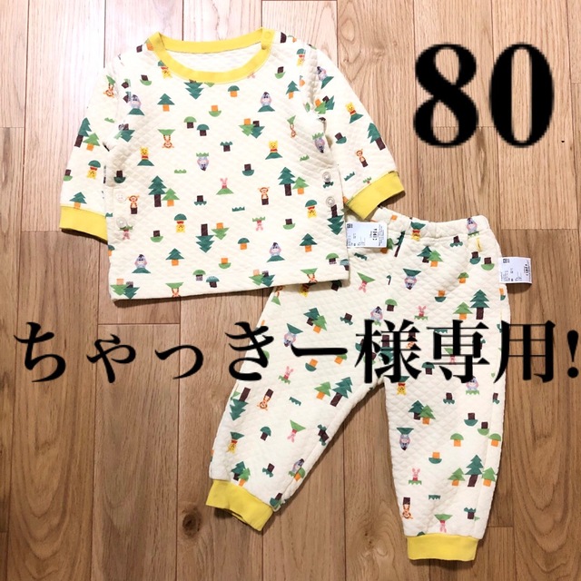 UNIQLO(ユニクロ)のちゃっきー様専用!ユニクロ キディア キルトパジャマ プーさん 80 キッズ/ベビー/マタニティのベビー服(~85cm)(パジャマ)の商品写真