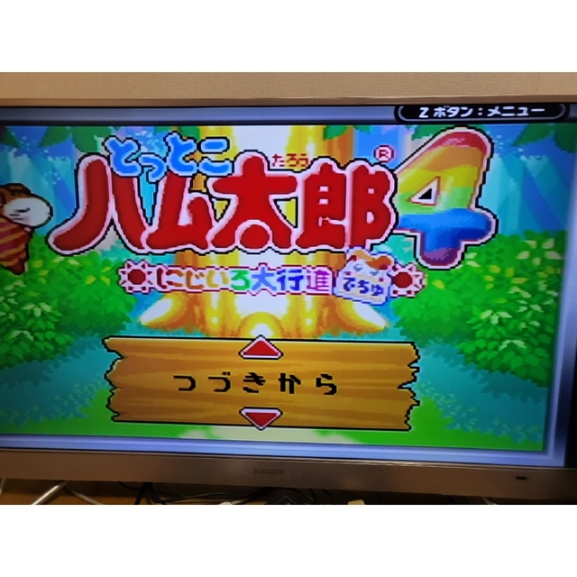 ゲームキューブ 一式 ゲームボーイプレーヤー パープル すぐ遊べるセット 8