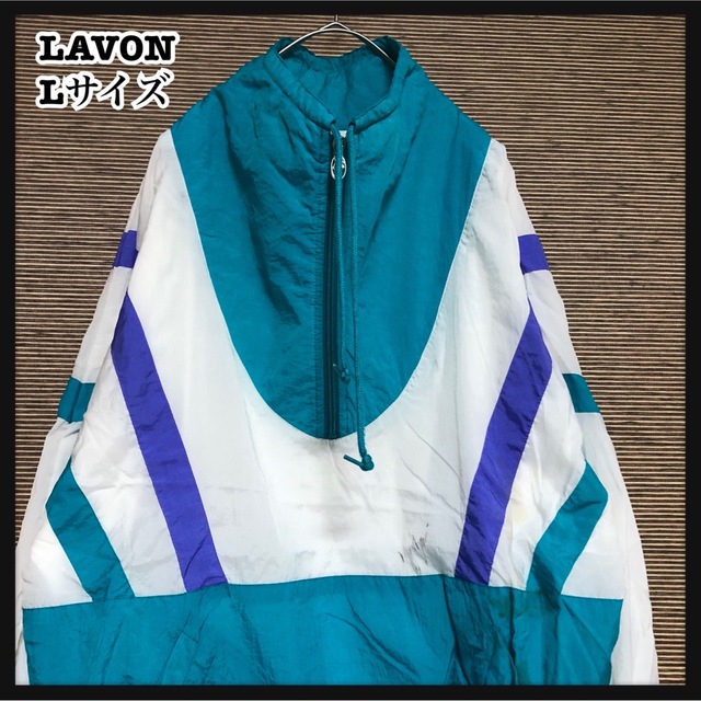 LAVON】ナイロンジャケット アノラック アウター ハーフジップ 水色 6の通販 by そろばん's shop｜ラクマ