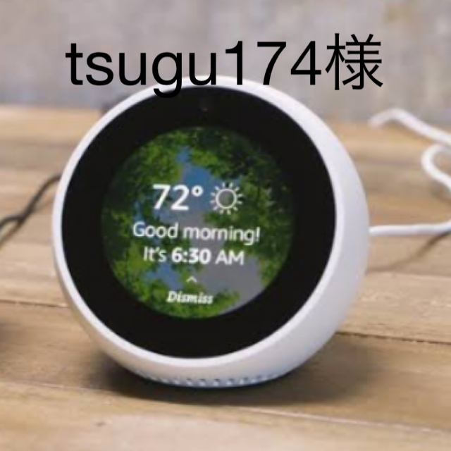 ECHO(エコー)のecho spot  スマホ/家電/カメラのオーディオ機器(スピーカー)の商品写真