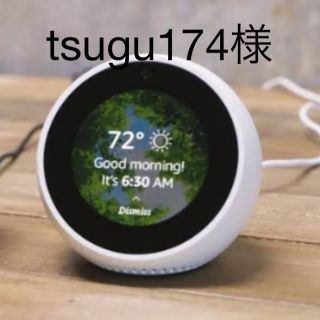 エコー(ECHO)のecho spot (スピーカー)