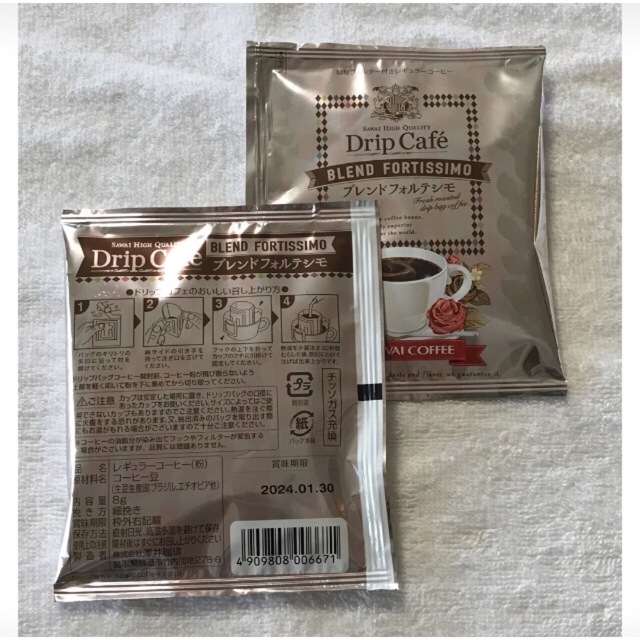 SAWAI COFFEE(サワイコーヒー)の澤井珈琲 ドリップバッグコーヒー ブレンド2種 6袋 食品/飲料/酒の飲料(コーヒー)の商品写真