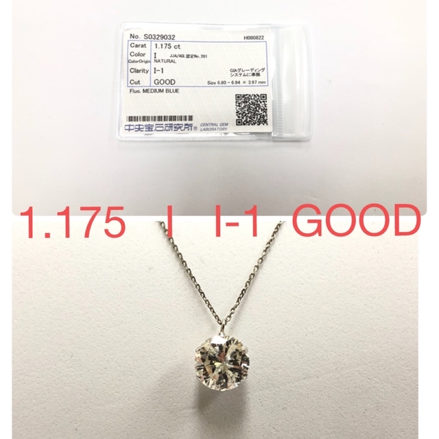 値下げ1.5ct ブラウンダイヤネックレス　トップK18WG チェーン　プラチナ